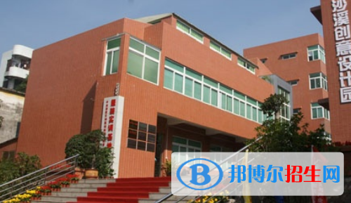 中山沙溪理工學(xué)校怎么樣、好不好