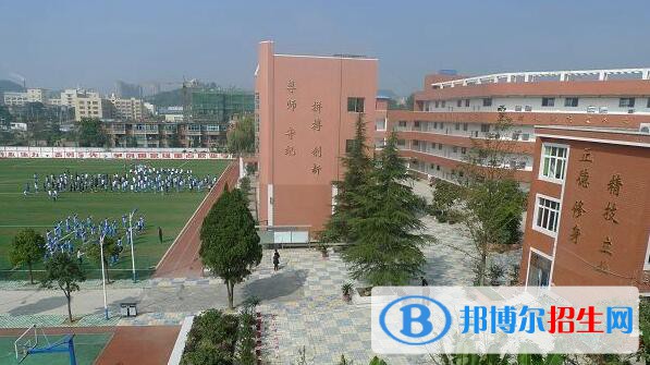 貴陽第五職業(yè)學(xué)校2020年報名條件、招生要求、招生對象