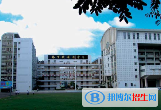 汕頭林百欣科技中專(zhuān)學(xué)校2020年報(bào)名條件、招生要求、招生對(duì)象