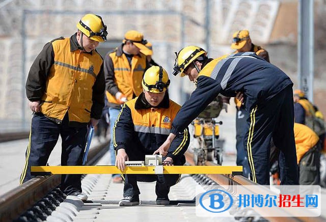 西安2020年鐵路學(xué)校怎么樣報(bào)名
