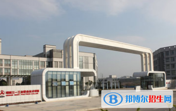 長沙2020年鐵路學(xué)校好點的大專學(xué)校