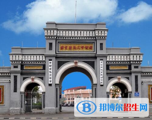 開封體育運動學校怎么樣、好不好