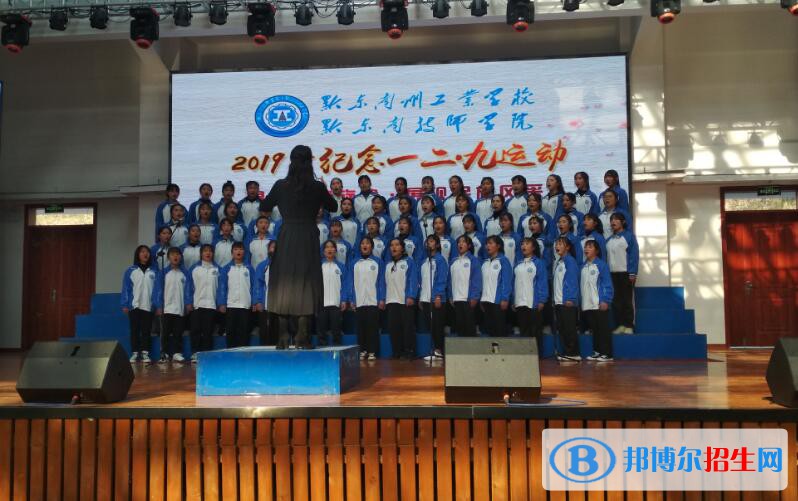 黔東南州工業(yè)學(xué)校2020年報名條件、招生要求、招生對象