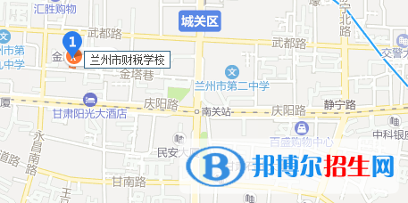 蘭州財稅學校地址在哪里  