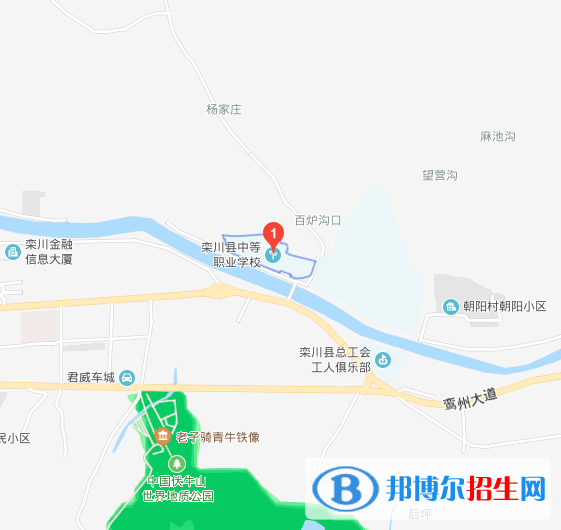 欒川中等職業(yè)學(xué)校地址在哪里