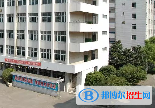 江西工業(yè)技工學(xué)校2020年招生簡(jiǎn)章