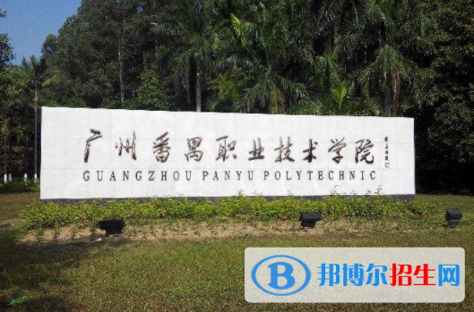 廣東2020年汽修學校好還是大專好