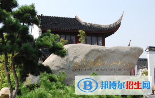 江西民政學(xué)校2020年報(bào)名條件、招生要求、招生對(duì)象