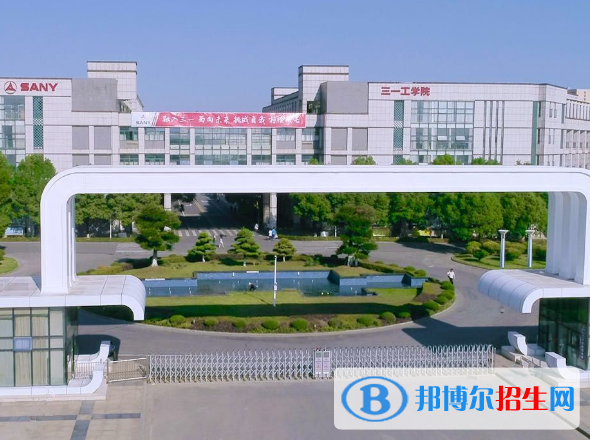 長沙2020年有哪些收鐵路學(xué)校的大專