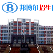 丘北民生職業(yè)技術學校怎么樣、好不好