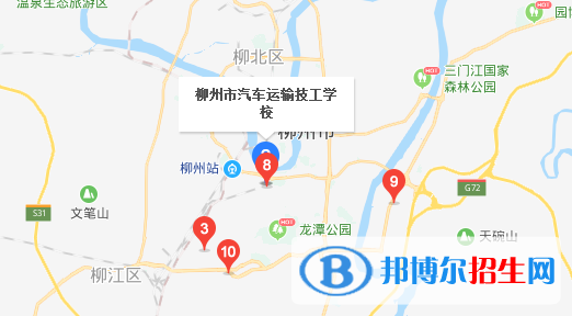 柳州汽車運(yùn)輸技工學(xué)校地址在哪里