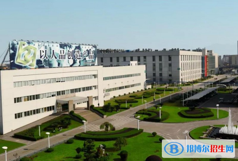 浙江華海技術學校2020年招生辦聯(lián)系電話