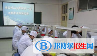 臨夏衛(wèi)生學(xué)校2020年報(bào)名條件、招生要求、招生對(duì)象