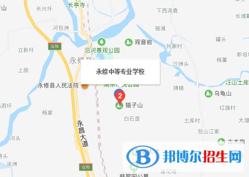 永修中等專業(yè)學校地址在哪里