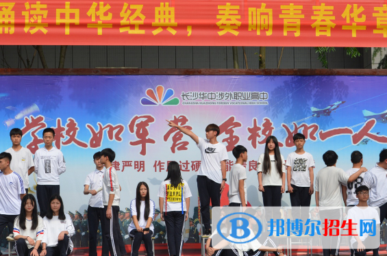 長沙2020年中專鐵路學(xué)校專業(yè)課程