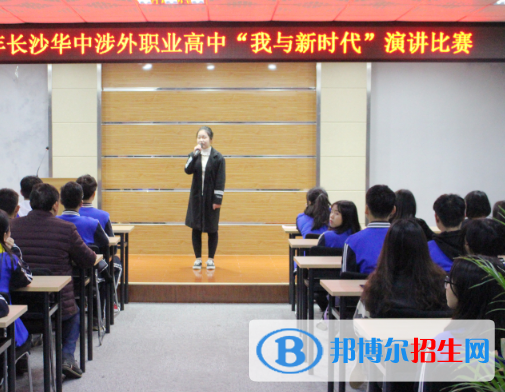 長沙2020年學(xué)鐵路學(xué)校的學(xué)校有哪些