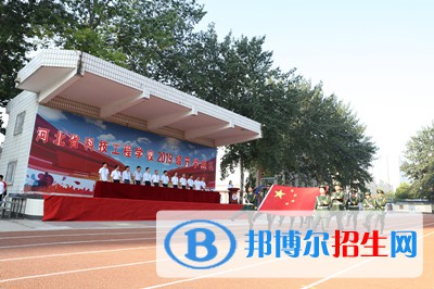河北科技工程學校2020年招生辦聯(lián)系電話