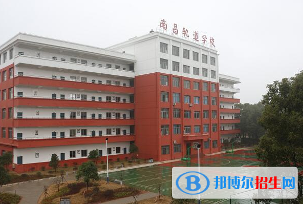 南昌2020年初中生讀什么鐵路學校