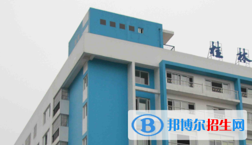 桂林技師學院網站網址