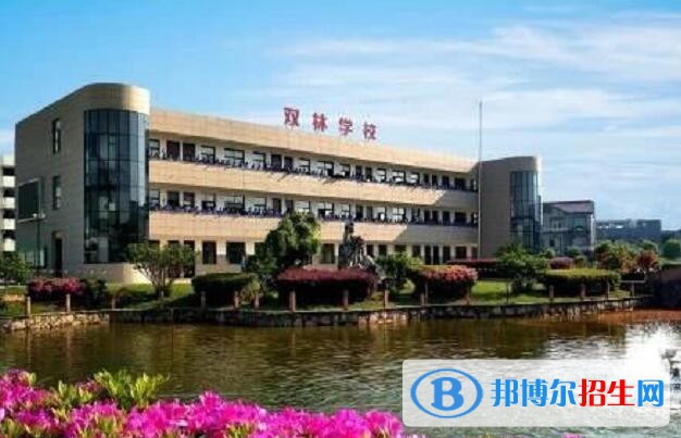寧?？h雙林職業(yè)學(xué)校怎么樣、好不好