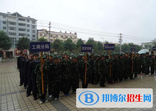 凱里市第一中等職業(yè)技術(shù)學(xué)校怎么樣，好不好