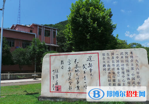 景德鎮(zhèn)傳統(tǒng)文化職業(yè)學(xué)校2020年招生簡(jiǎn)章