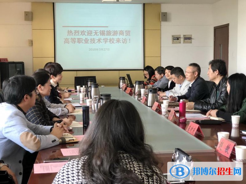 無錫旅游商貿高等職業(yè)技術學校2020年招生辦聯(lián)系電話