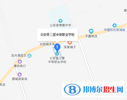公安三星中等職業(yè)學(xué)校地址在哪里