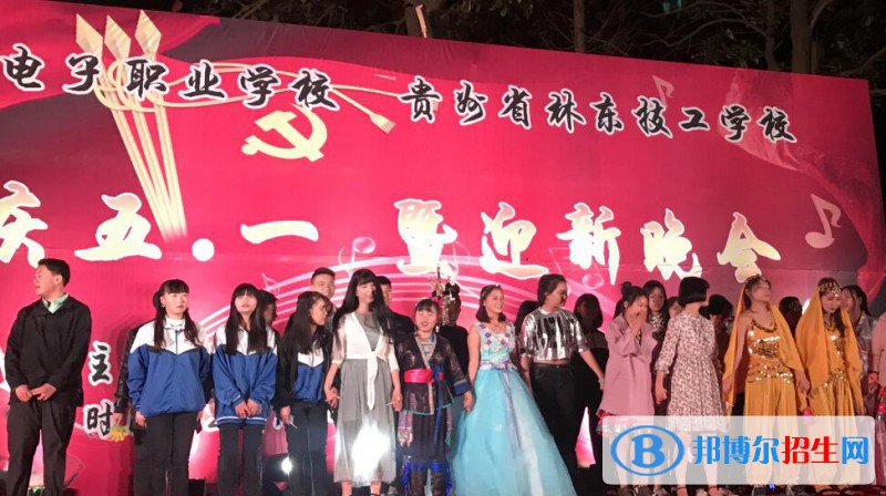 貴陽電子職業(yè)學(xué)校怎么樣、好不好