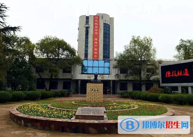 金華婺城區(qū)職業(yè)中等專業(yè)學校2020年報名條件、招生要求、招生對象
