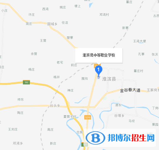 河南淮濱中等職業(yè)學(xué)校地址在哪里