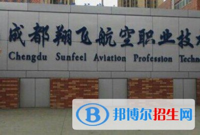 成都2020年初中生可以去的鐵路學(xué)校