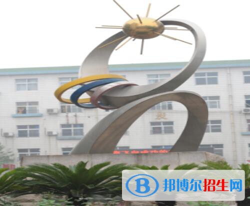鄭州經(jīng)濟貿(mào)易學(xué)校2021年報名條件、招生對象