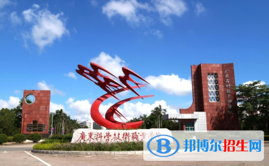廣州2020年設有汽修學校的公辦大專學校