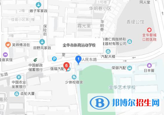 金華體育運動學校地址在哪里