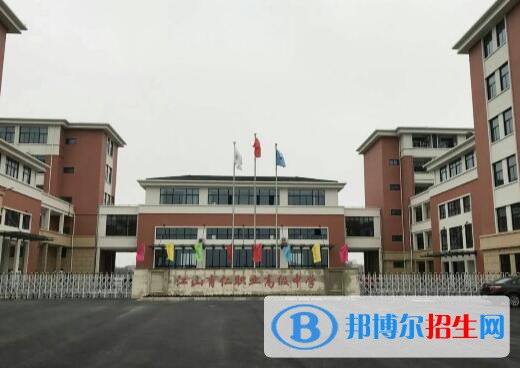 江山育仁職業(yè)高級中學(xué)怎么樣、好不好