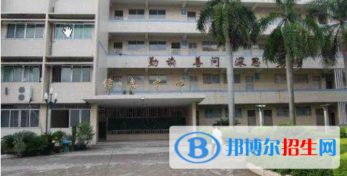 廣東經(jīng)濟(jì)貿(mào)易職業(yè)技術(shù)學(xué)校怎么樣、好不好