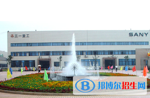 長沙2020年大專有鐵路學校嗎