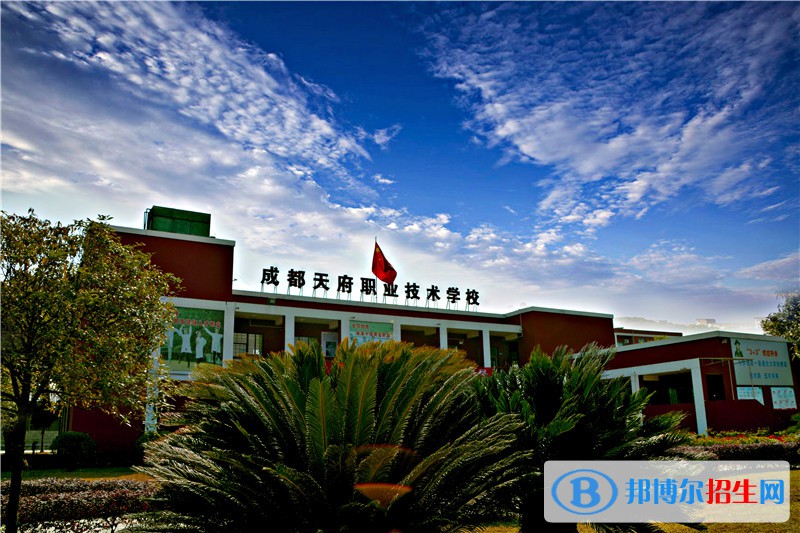 成都2020年初中生報什么鐵路學(xué)校最好