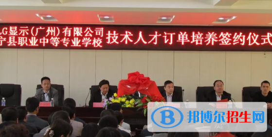 甘肅寧縣職業(yè)中等專業(yè)學(xué)校2020年學(xué)費(fèi)、收費(fèi)多少