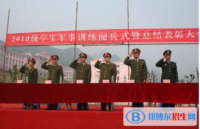 六盤水軍事技能職業(yè)學(xué)校2020年報名條件、招生要求、招生對象