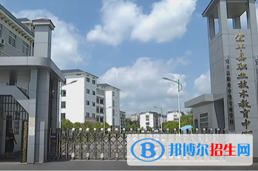 宜豐中等專業(yè)學(xué)校網(wǎng)站網(wǎng)址