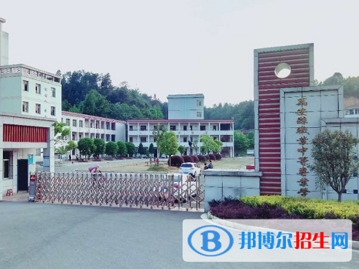 萬(wàn)安職業(yè)中等專(zhuān)業(yè)學(xué)校2020年招生簡(jiǎn)章