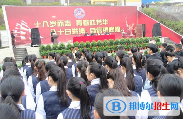 咸豐中等職業(yè)技術(shù)學(xué)校2020年報(bào)名條件、招生要求、招生對象