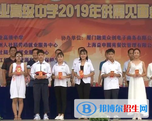 景洪職業(yè)高級中學2020年學校地址
