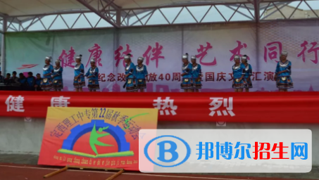 定西理工中專學(xué)校2020年招生簡章