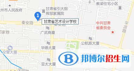甘肅藝術設計學校地址在哪里