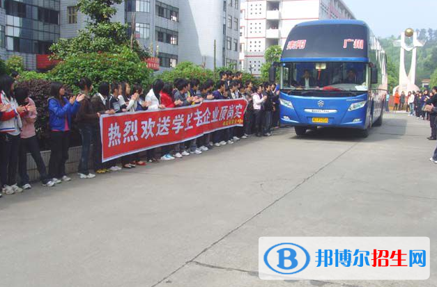 耒陽(yáng)中等職業(yè)技術(shù)學(xué)校2020年報(bào)名條件、招生要求、招生對(duì)象 