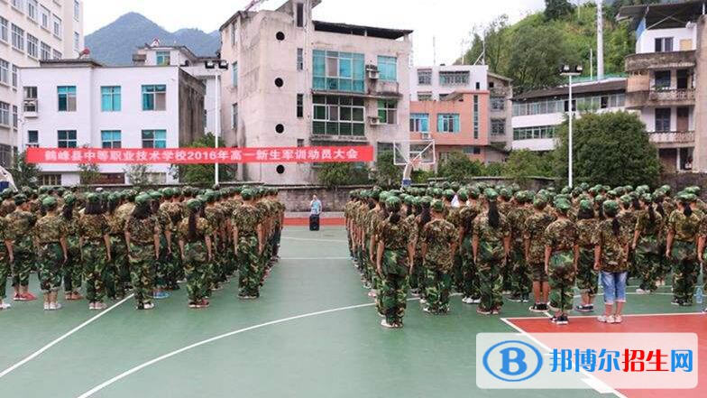 鶴峰職業(yè)技術(shù)學(xué)校2020年報(bào)名條件、招生要求、招生對(duì)象