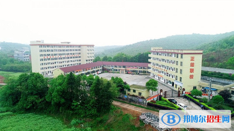 常寧正雄職業(yè)技術(shù)學(xué)校2020年招生簡章